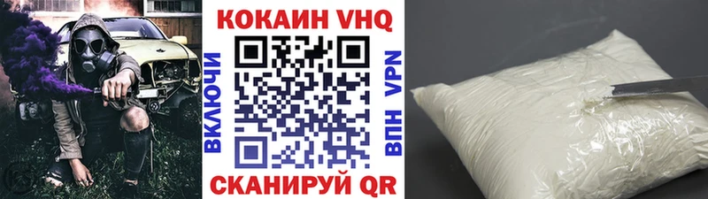 Наркота Котовск АМФ  Кокаин  А ПВП  Конопля  Меф мяу мяу  Лсд 25  MEGA рабочий сайт  ГАШ 