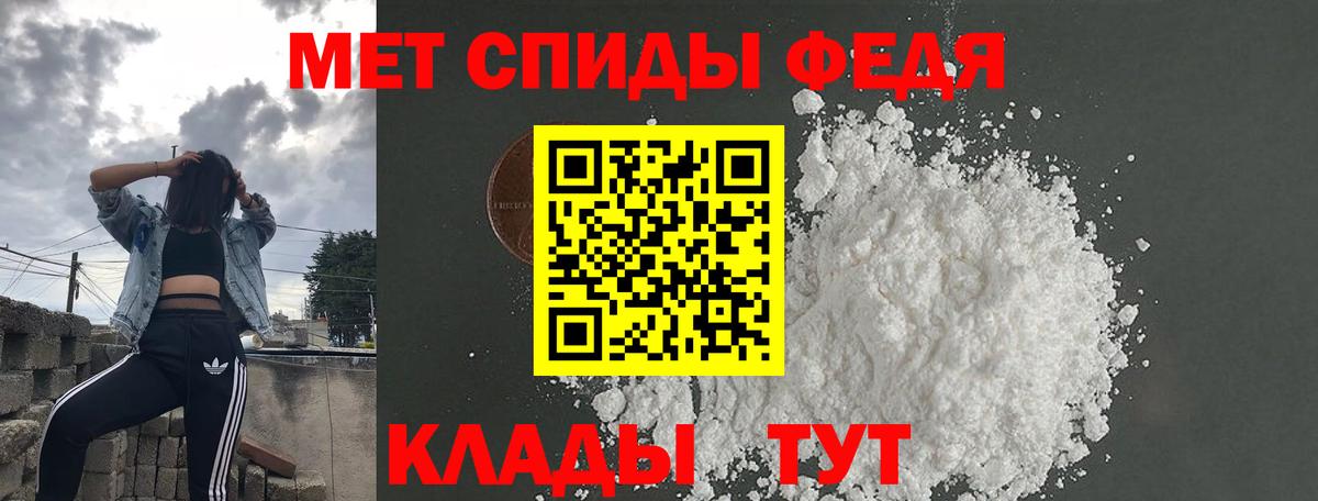 Amphetamine  Вход с VPN  Котовск  АМФЕТАМИН 98% 