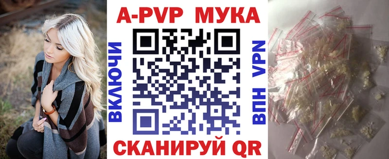 Alfa_PVP СК КРИС  Котовск 