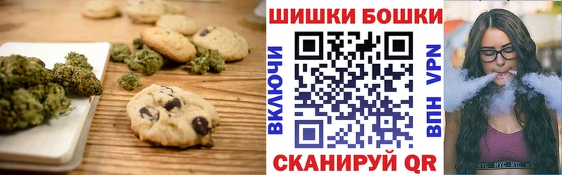 сайты даркнета наркотические препараты  купить наркотик  Котовск  Печенье с ТГК конопля 