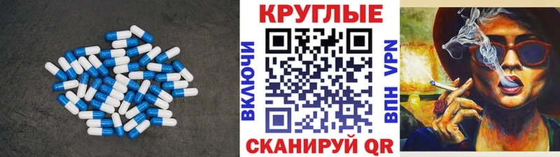 Экстази 250 мг  гидра вход  Котовск 