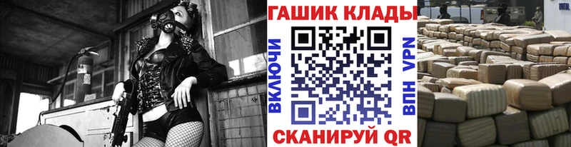 мориарти формула  Котовск  Гашиш Ice-O-Lator 