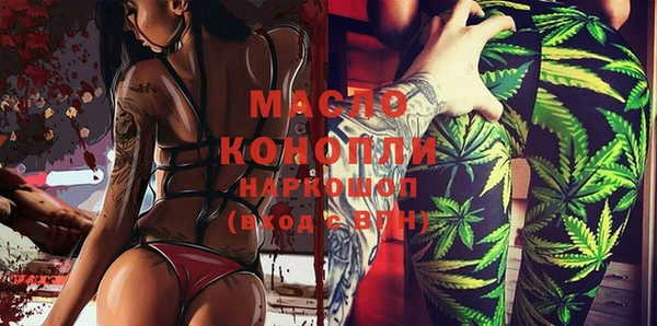 бутират Коряжма