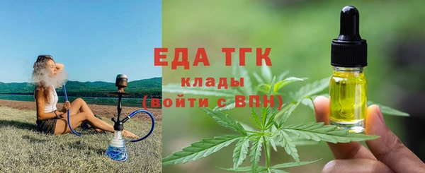 герыч Красноперекопск