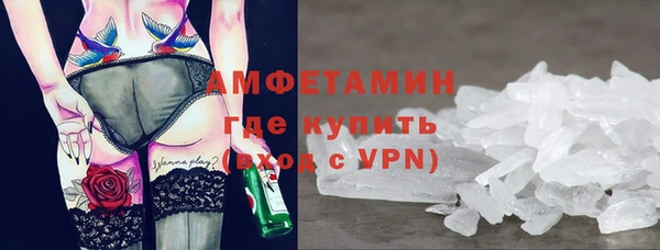 ALPHA-PVP Козельск