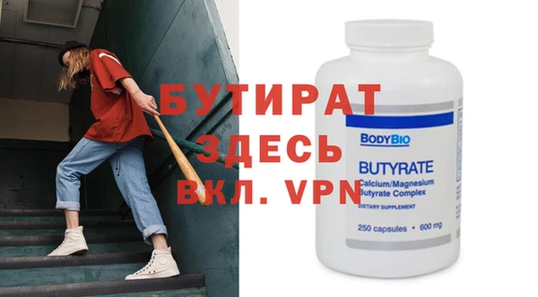 кокаин VHQ Козловка