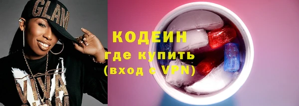 марихуана Кодинск