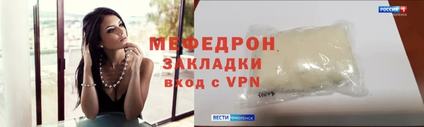 каннабис Нефтекумск