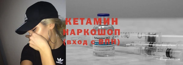 бутират Коряжма