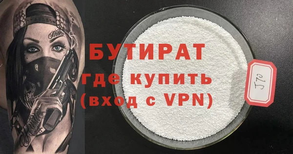 марихуана Кодинск