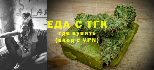 бутират Коряжма