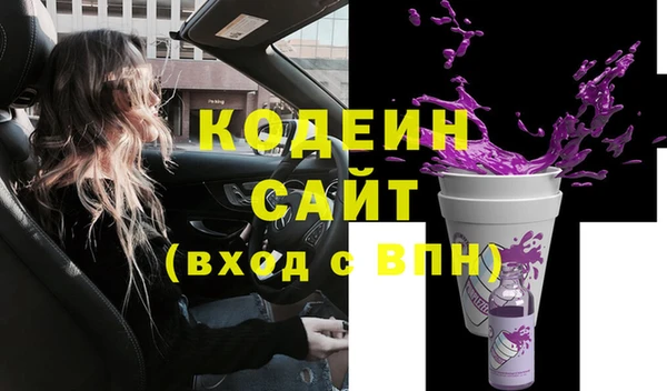ALPHA-PVP Козельск