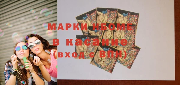ALPHA-PVP Козельск