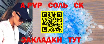 МДМА Краснодар