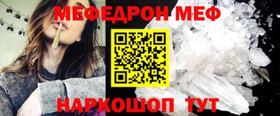 МДМА Краснодар