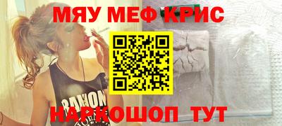 дурь Краснокаменск