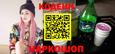 сатива Краснознаменск