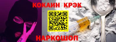МДМА Краснодар