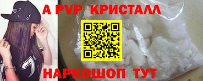 сатива Краснознаменск