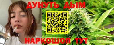 дурь Краснокаменск