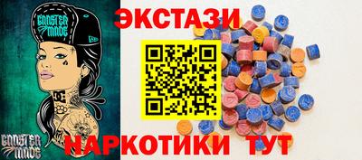 сатива Краснознаменск