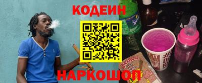 дурь Краснокаменск