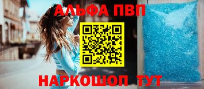 сатива Краснознаменск