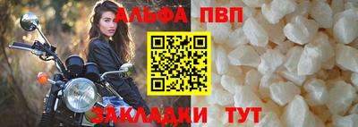 сатива Краснознаменск