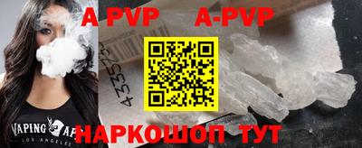 МДМА Краснодар