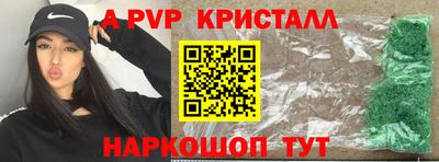 МДМА Краснодар