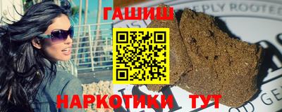 дурь Краснокаменск