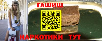 дурь Краснокаменск