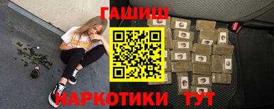 сатива Краснознаменск