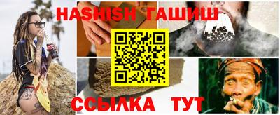 дурь Краснокаменск