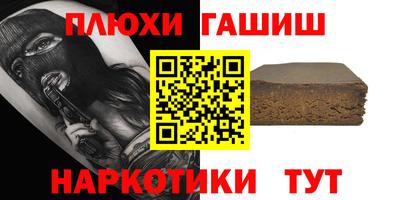 сатива Краснознаменск