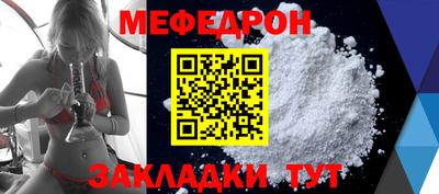сатива Краснознаменск