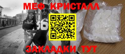 МДМА Краснодар