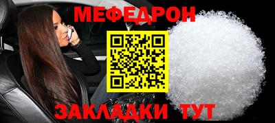 спиды Кунгур