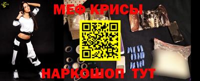 сатива Краснознаменск
