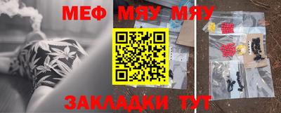 МДМА Краснодар