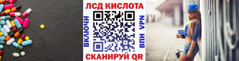хочу   Котовск  Лсд 25 экстази кислота 