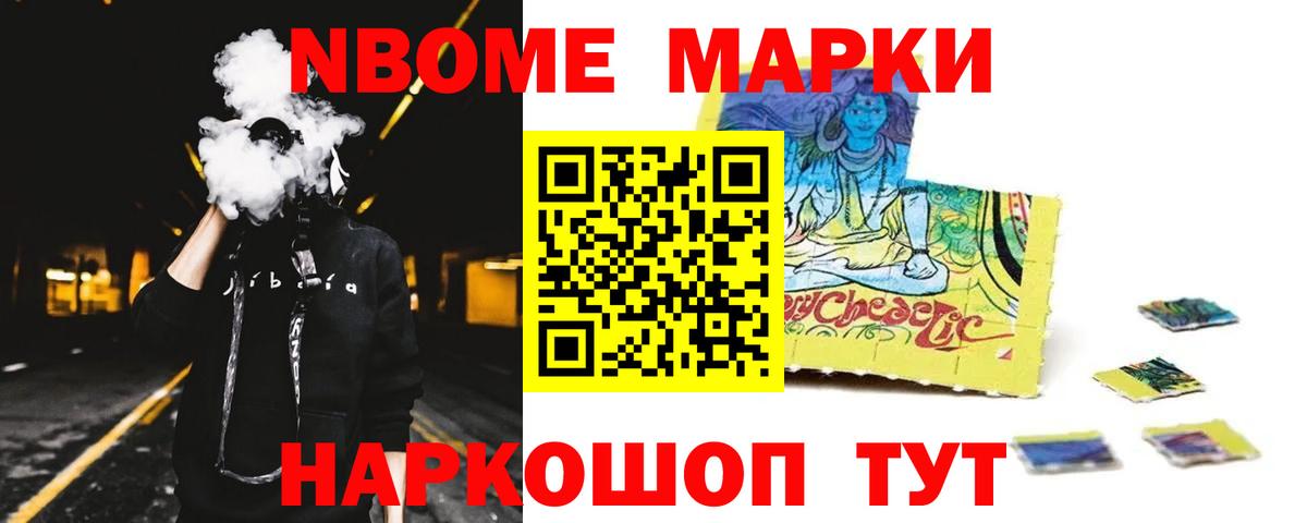 ЛСД экстази ecstasy  Вход с VPN  ЛСД экстази кислота  Котовск 