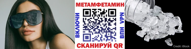 мориарти формула  купить закладку  Котовск  Первитин витя 