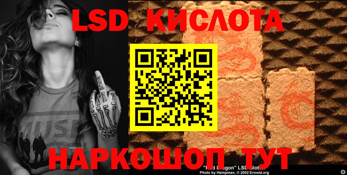 Котовск  Марки 25I-NBOMe 1,5мг  Вход с VPN  Марки 25I-NBOMe 1,5мг 