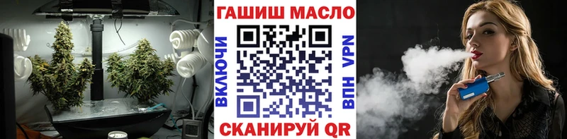 даркнет сайт  гидра сайт  Дистиллят ТГК жижа  Котовск 