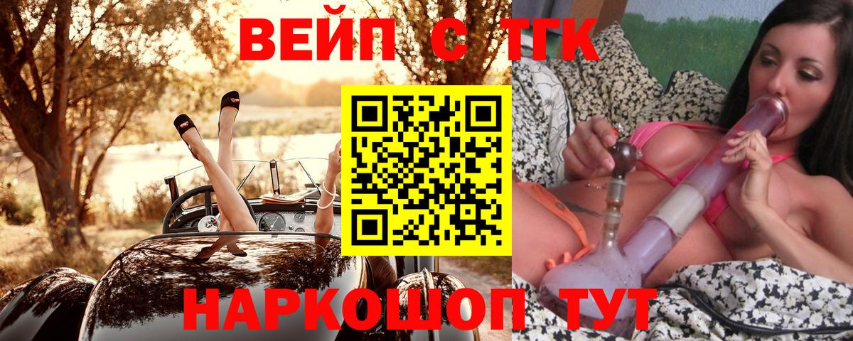 Alpha-PVP Котовск