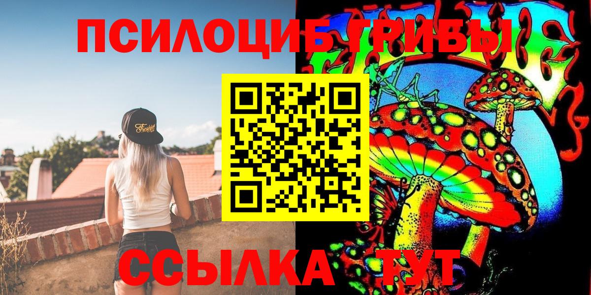 Котовск  COCAIN  Вход с VPN  A PVP СОЛЬ   ГАШИШ  Меф   Бошки Шишки  ТГК 